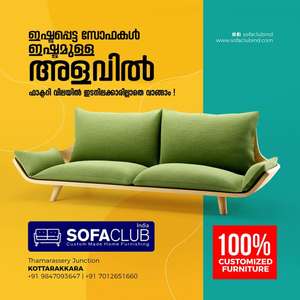 Sofa Club India