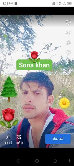 Sona Khan