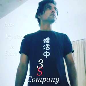 sonunath s n company
