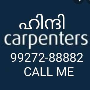 ഹിന്ദി Carpenters 99 272 888 82