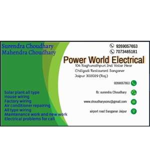 Power World Electrical P W C